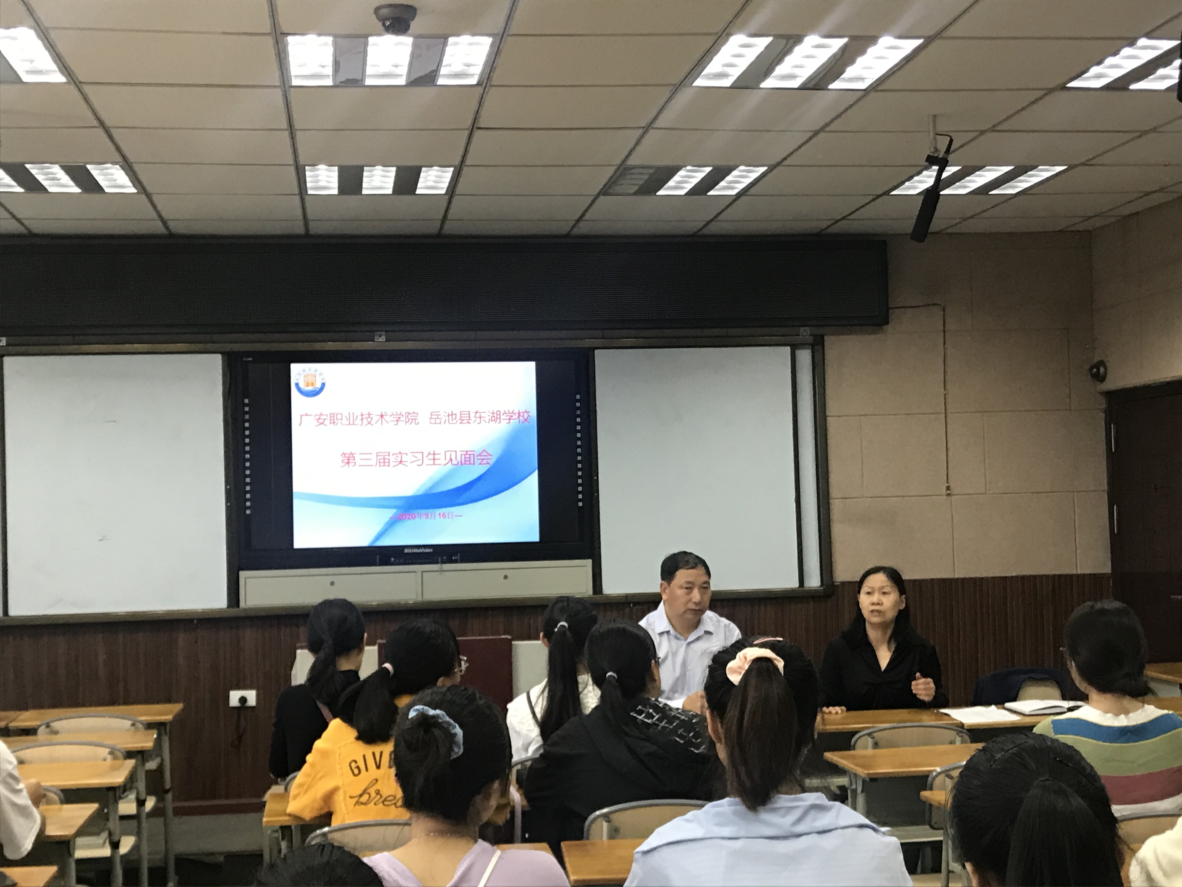 骞垮畨鑱屼笟鎶?湳瀛﹂櫌2021灞婂鐢熸暀鑲插疄涔犲伐浣滃叏闈㈠睍寮?