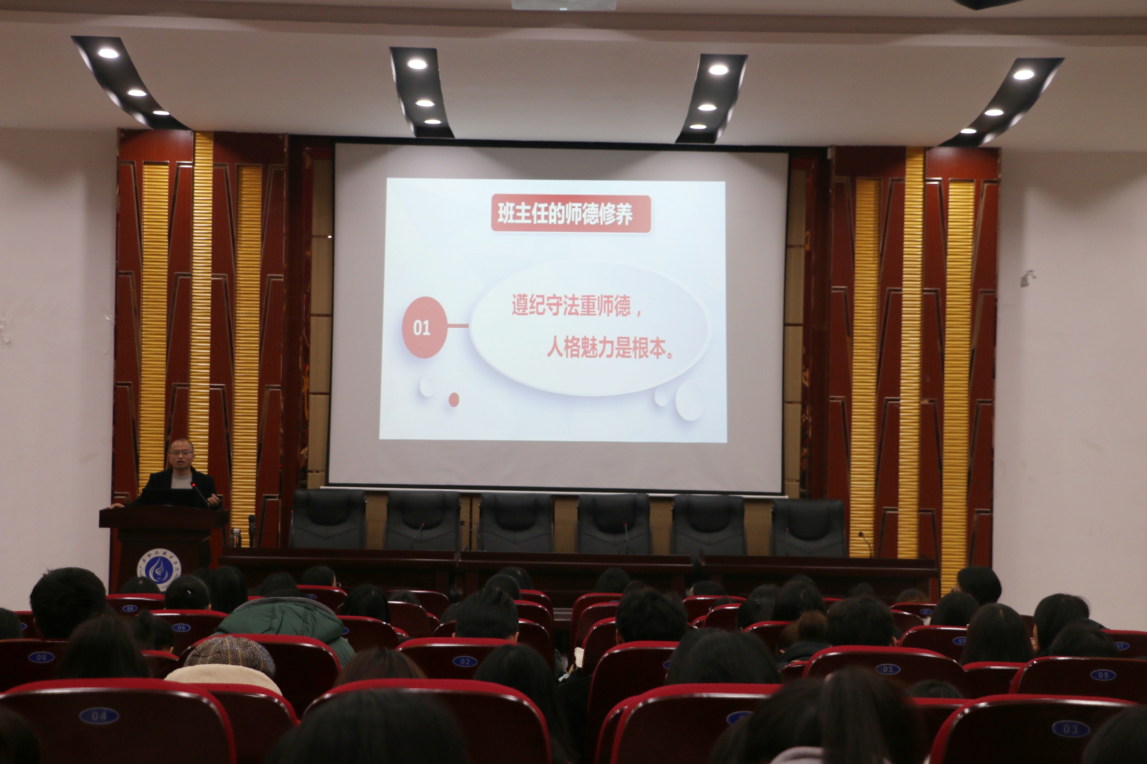 刘善云讲座 刘善云讲座