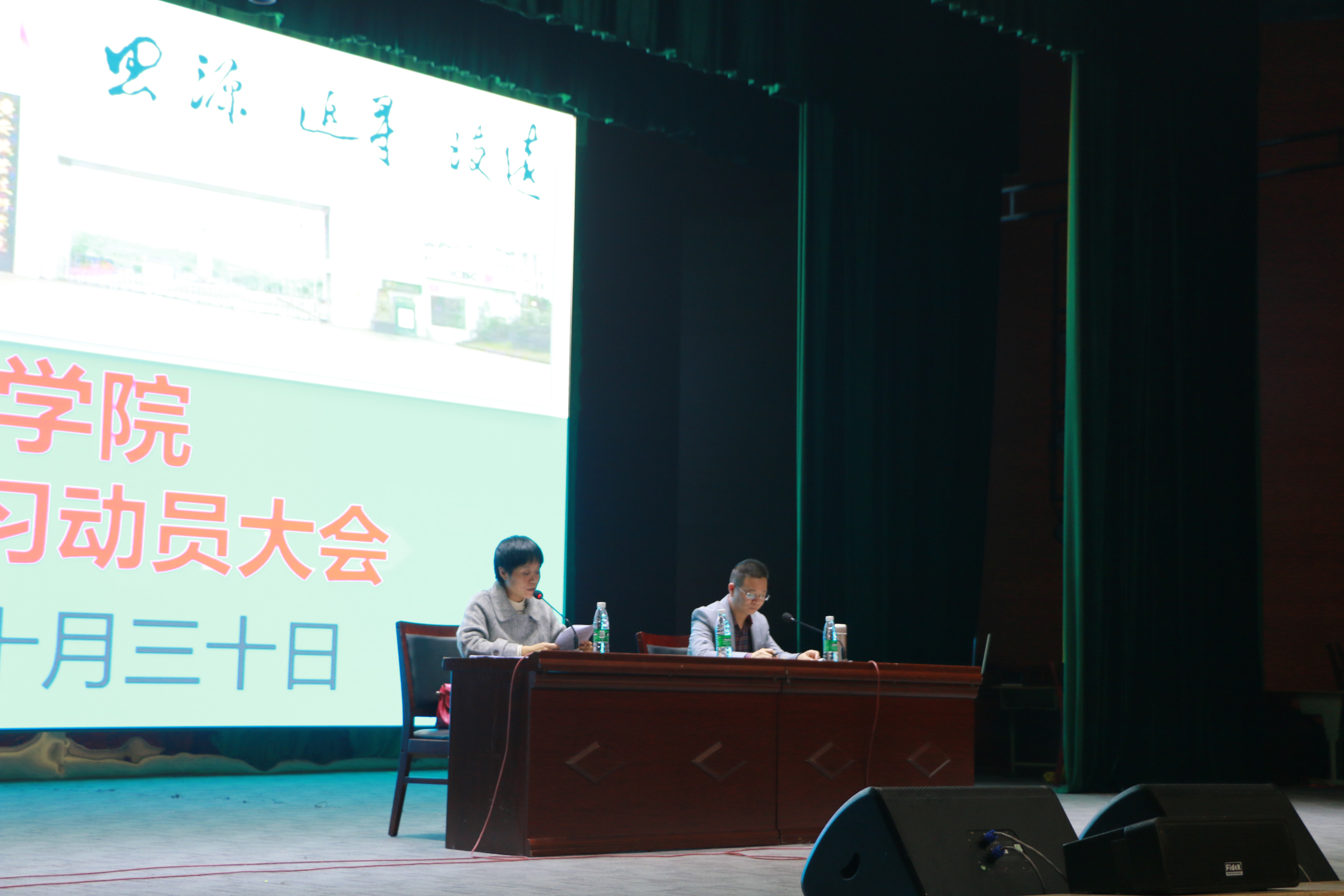 国产又粗又猛又爽又黄视频召开2017级见习动员大会 国产又粗又猛又爽又黄视频召开2017级见习动员大会