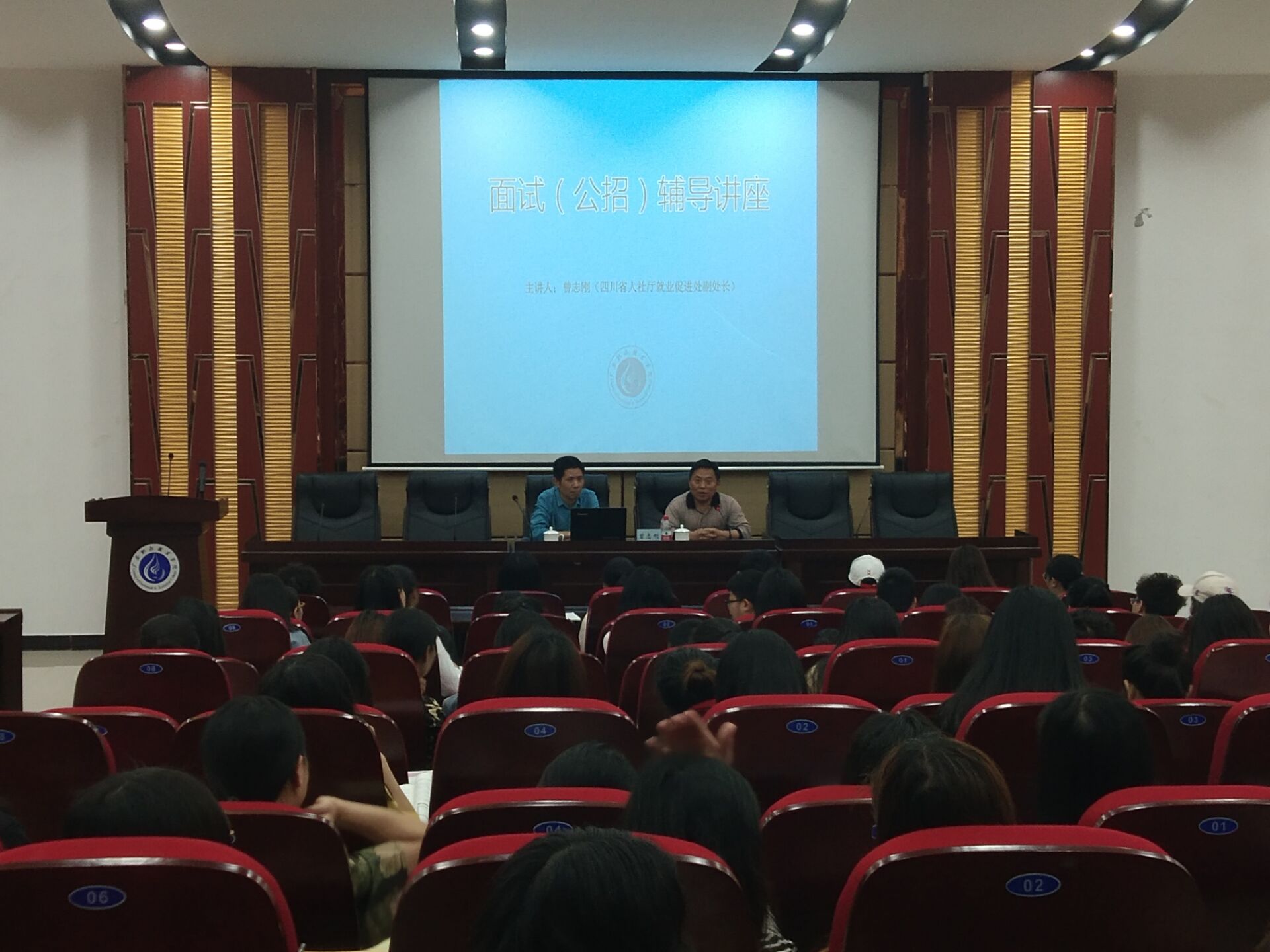 QQ图片20190422184146 QQ图片20190422184146