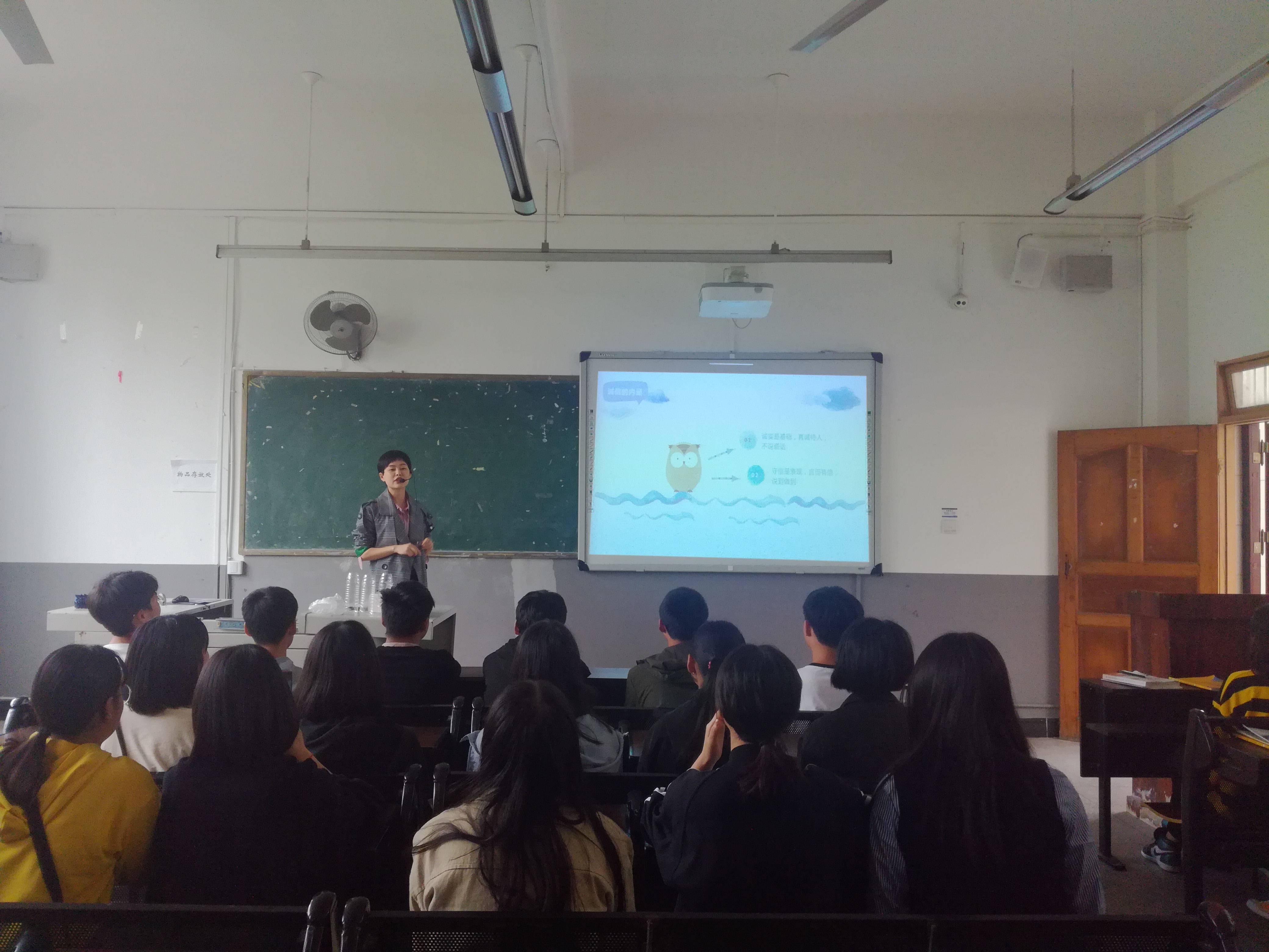 教师教学技能大赛简讯及照片IMG_20190529_164726 教师教学技能大赛简讯及照片IMG_20190529_164726